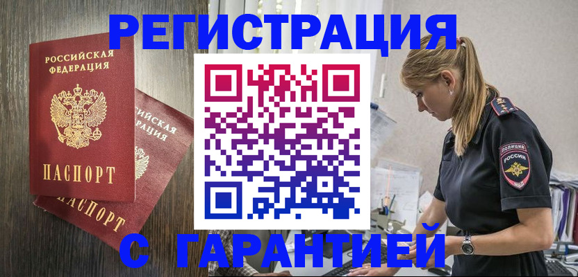 регистрация для дет. сада в Сольцах